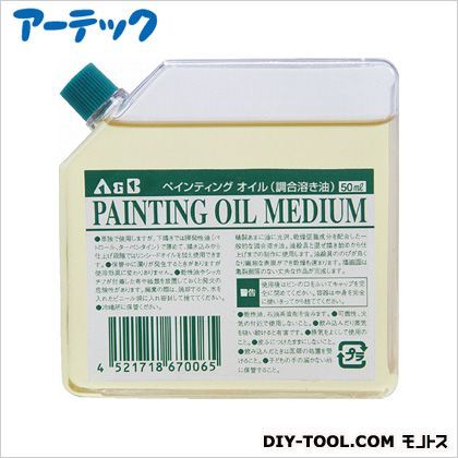 A&Bオリジナルペインティングオイル H77×W77×D14mm 1個