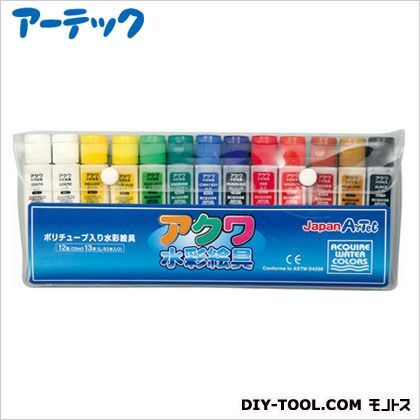 アクワ水彩絵具ポリチューブ12色13本 12ml 1