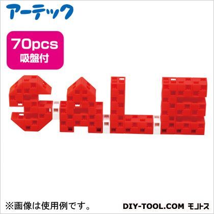 ブロックSALE&NEW 赤 小 77900 1
