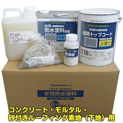 中塗りグレー/上塗り遮熱グレー 00001-23070