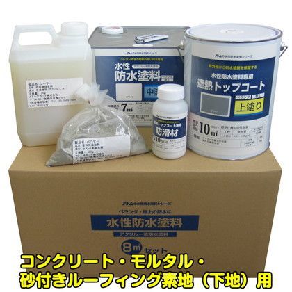 中塗りホワイトー/上塗り遮熱グレー 00001-23071