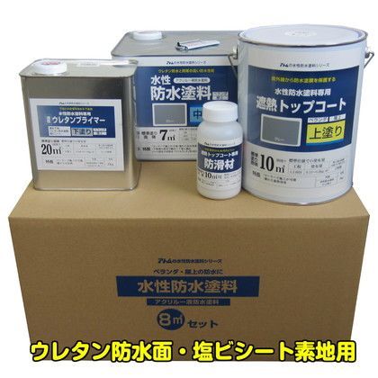 中塗りグレー/上塗り遮熱グレー 00001-23072