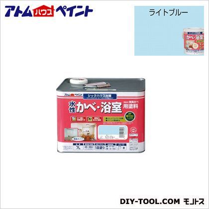 ライトブルー