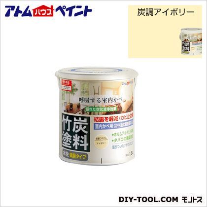 炭調アイボリー