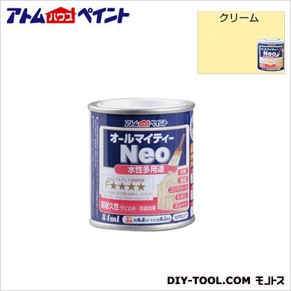 クリーム 1点
