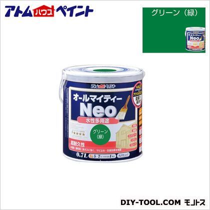 グリーン