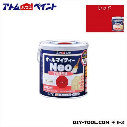 レッド