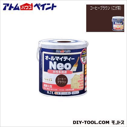 コーヒーブラウン