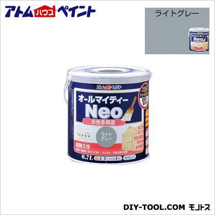 ライトグレー