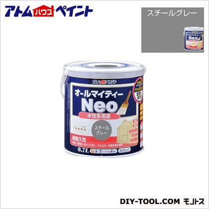 スチールグレー