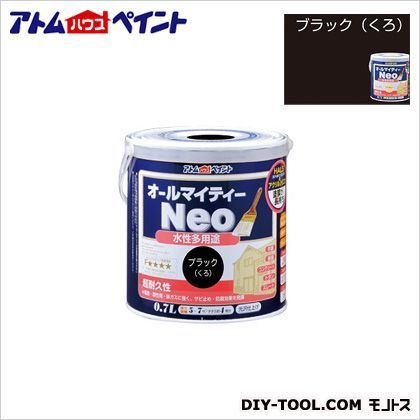 ブラック