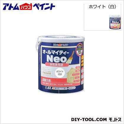 オールマイティーネオ