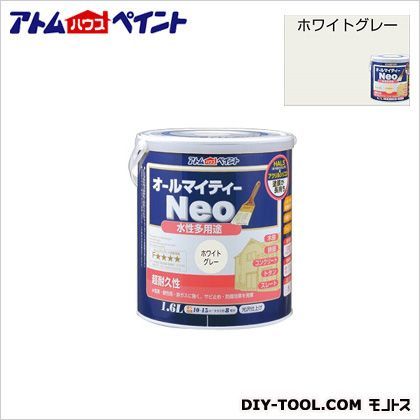 ホワイトグレー
