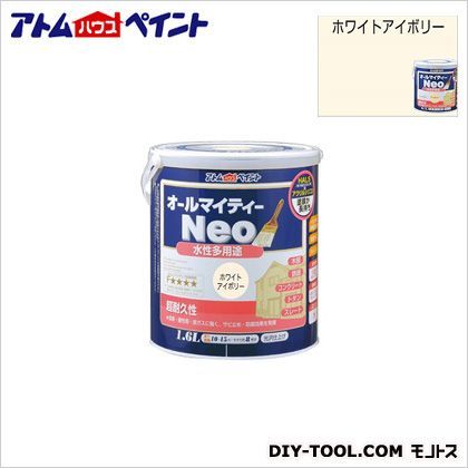 ホワイトアイボリー