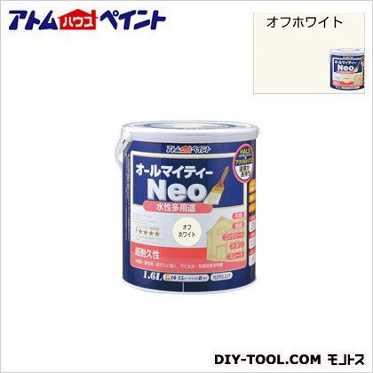 オフホワイト