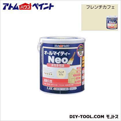 フレンチカフェ