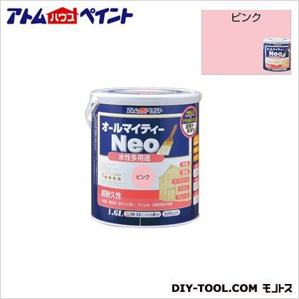 ピンク