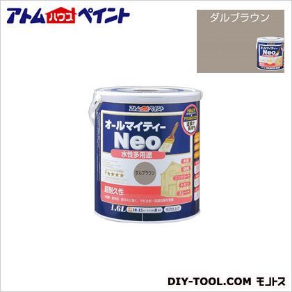 ダルブラウン