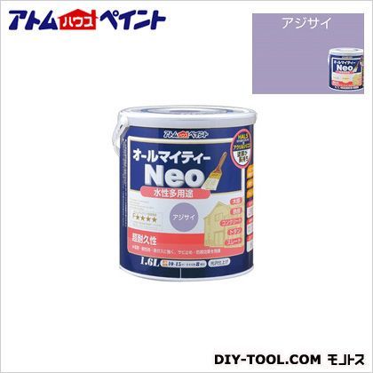 アジサイ