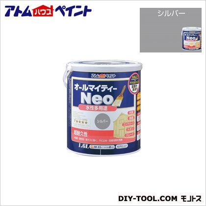 シルバー