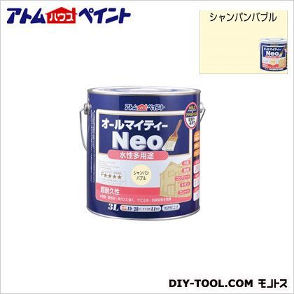 水性オールマイティーネオ(水性つやあり多用途塗料) シャンパンバブル 3L 1