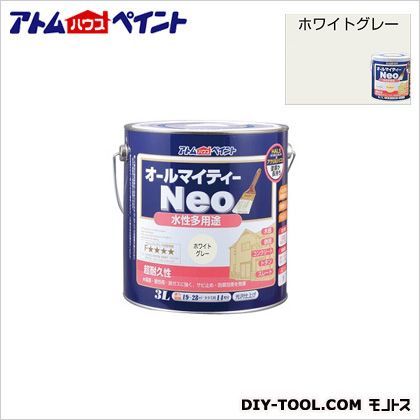 水性オールマイティーネオ(水性つやあり多用途塗料) ホワイトグレー 3L 1