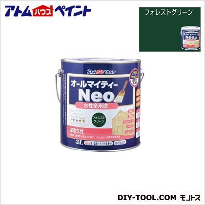 水性オールマイティーネオ(水性つやあり多用途塗料) フォレストグリーン 3L 1