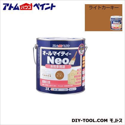 水性オールマイティーネオ(水性つやあり多用途塗料) ライトカーキー 3L 1