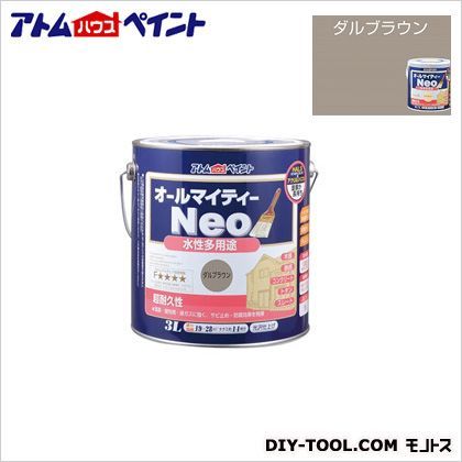 水性オールマイティーネオ(水性つやあり多用途塗料) ダルブラウン 3L 1