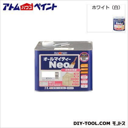 ホワイト