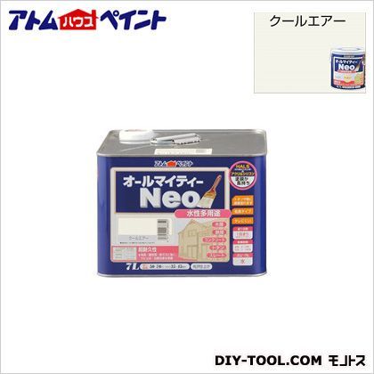 水性オールマイティーネオ(水性つやあり多用途塗料) クールエアー 7L 1