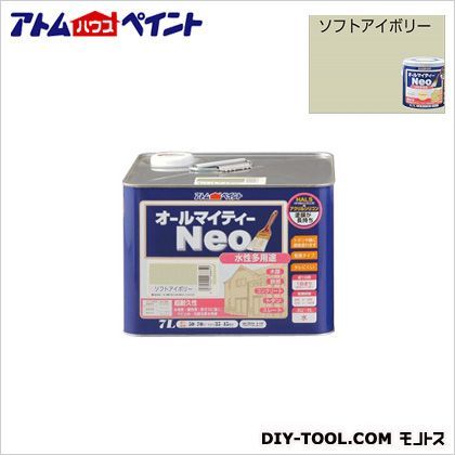 水性オールマイティーネオ(水性つやあり多用途塗料) ソフトアイボリー 7L 1