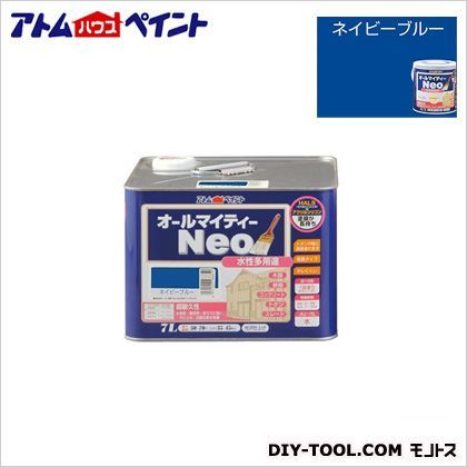 水性オールマイティーネオ(水性つやあり多用途塗料) ネイビーブルー 7L 1