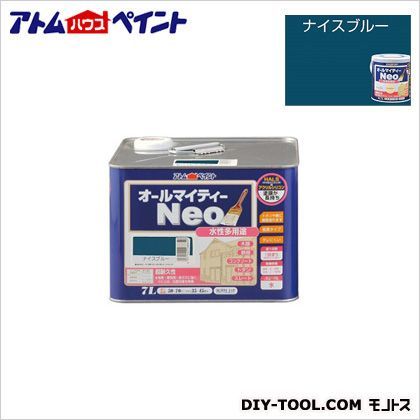水性オールマイティーネオ(水性つやあり多用途塗料) ナイスブルー 7L 1
