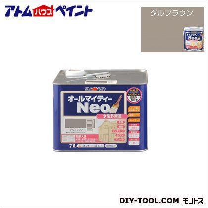 水性オールマイティーネオ(水性つやあり多用途塗料) ダルブラウン 7L 1