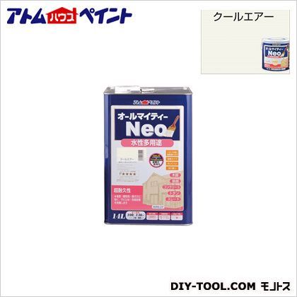 水性オールマイティーネオ(水性つやあり多用途塗料) クールエアー 14L 1