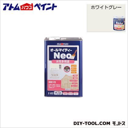 水性オールマイティーネオ(水性つやあり多用途塗料) ホワイトグレー 14L 1