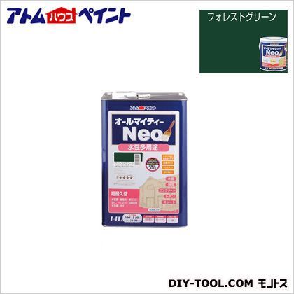 水性オールマイティーネオ(水性つやあり多用途塗料) フォレストグリーン 14L 1