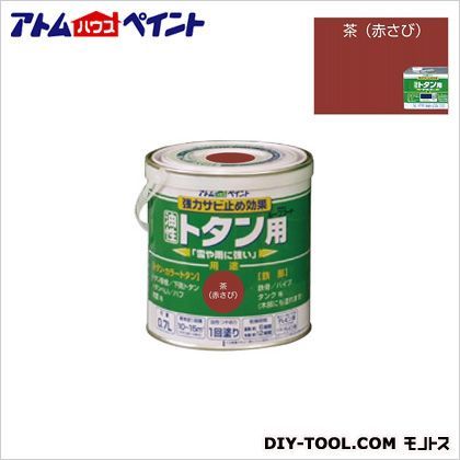 茶 (赤錆)