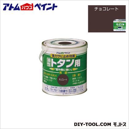 チョコレート(黒錆)