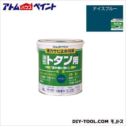 ナイスブルー