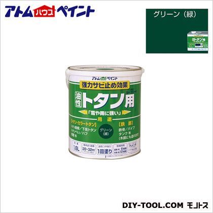 緑
