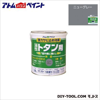 ニューグレー