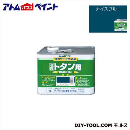 ナイスブルー