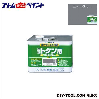 ニューグレー