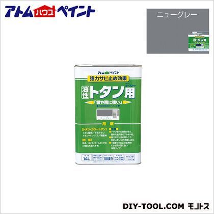ニューグレー