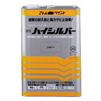 シルバー