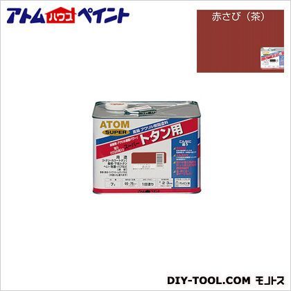 油性スーパートタン用 赤錆 7L 1