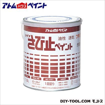 赤錆