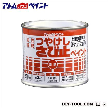 油性つやけしさび止ペイント 赤錆 200ml 1